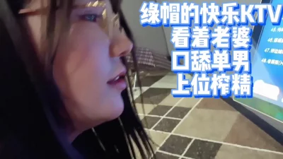 [原创]绿帽的快乐看着老婆口舔单男上位榨精