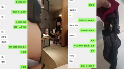 [原创] 内射人妻黑色红带丝袜情趣套装，温故而知新